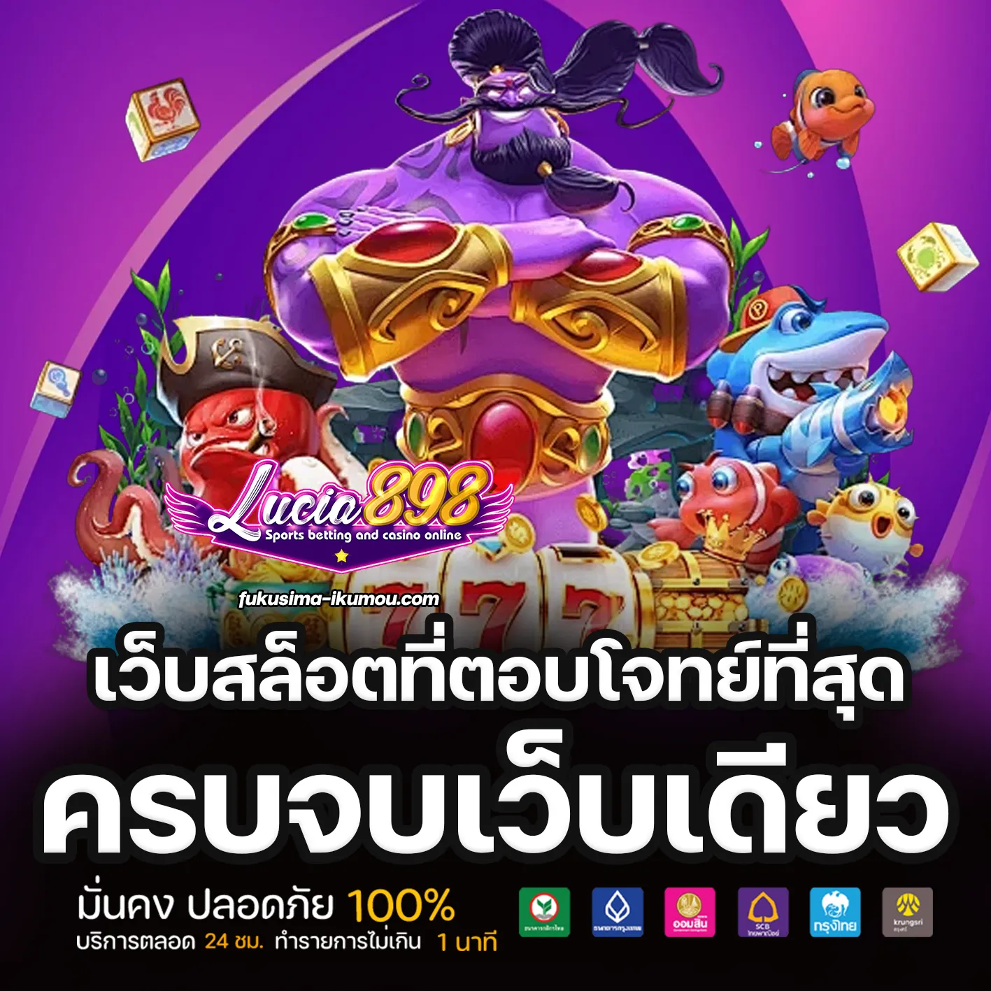 luciabet